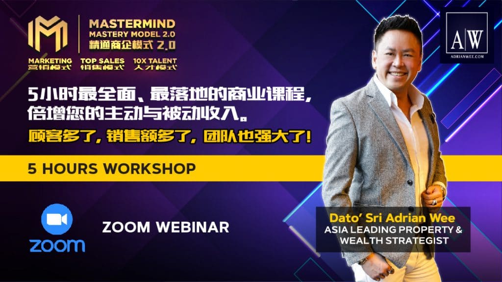 dato-sri-adrian-wee-business-weath-strategist-international-speaker-success-resources
